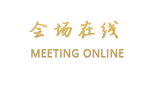 西宁工商宾馆(北大街店)